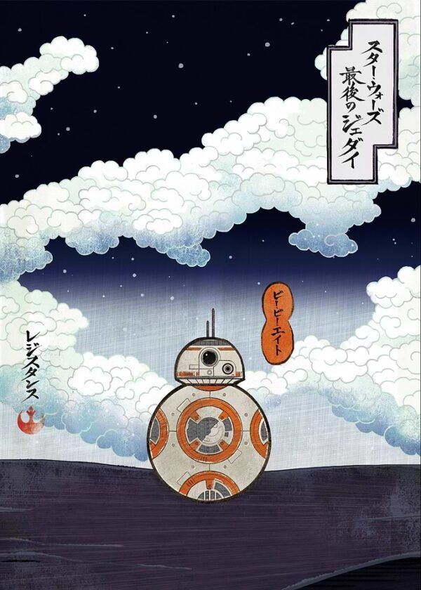 BB-8 poster