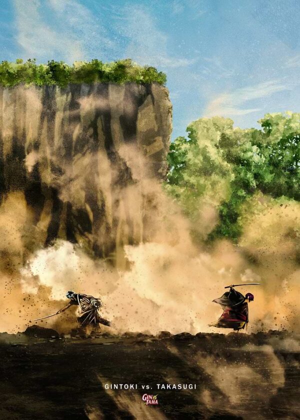 Гинтама Гинтоки vs Такасуги Дуэль
