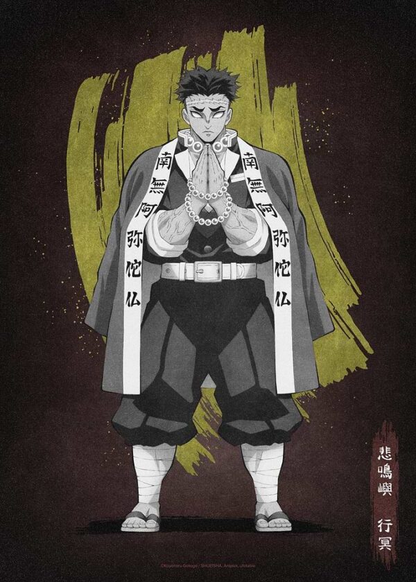 Gyomei Himejima - Stone Hashira