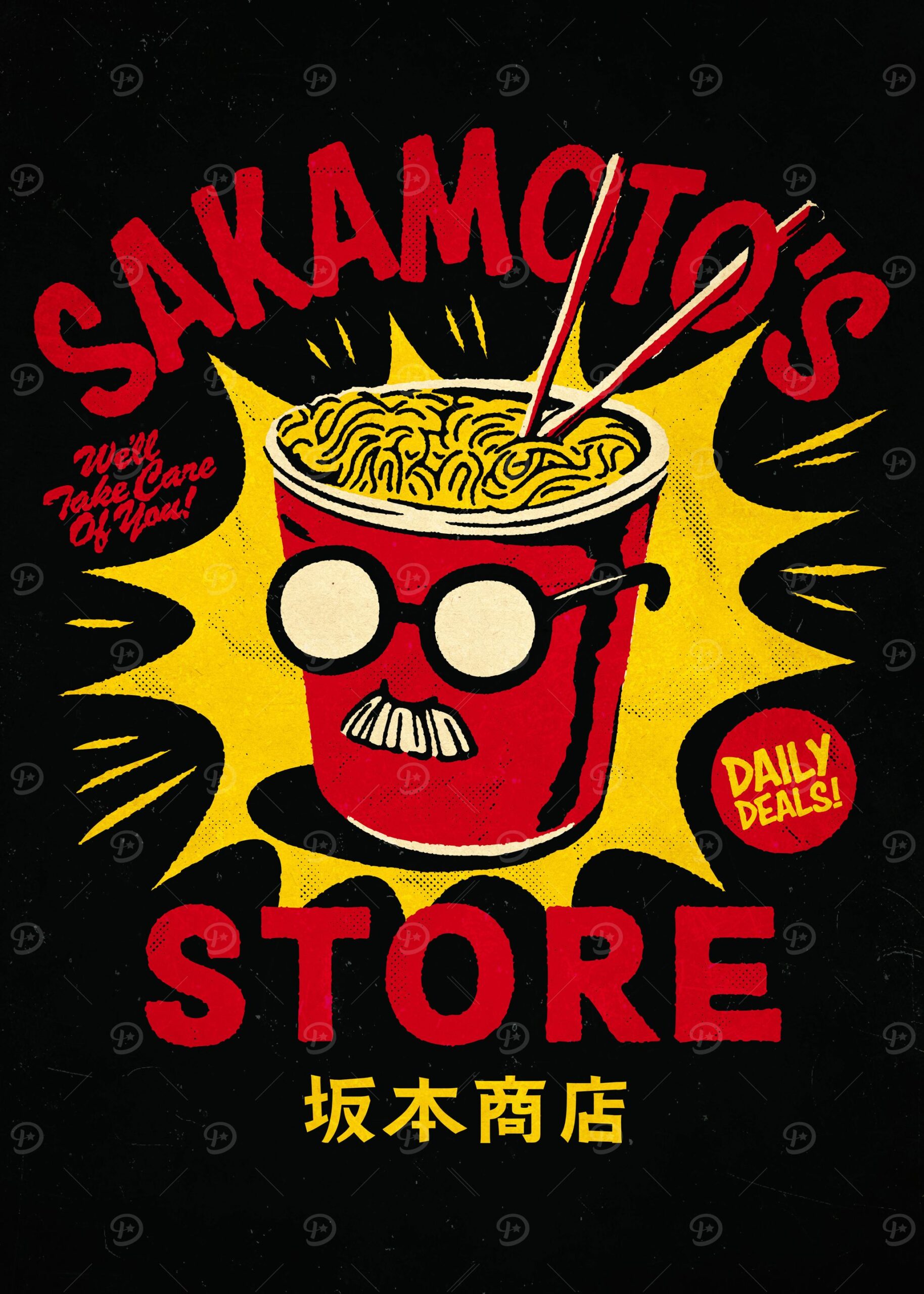 Магазин Сакамото: Ramen Cool