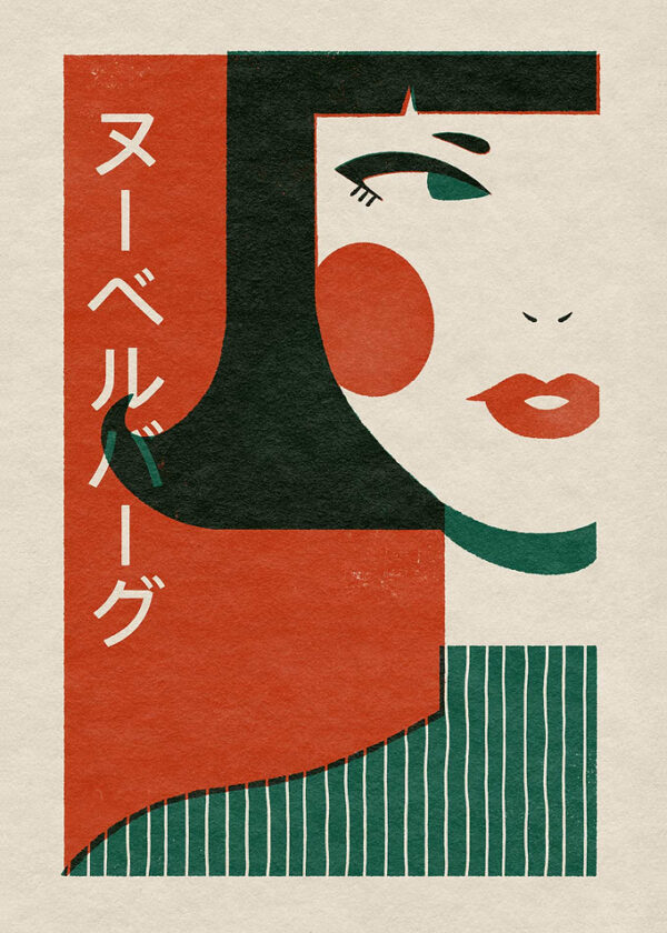 Japanese New Wave