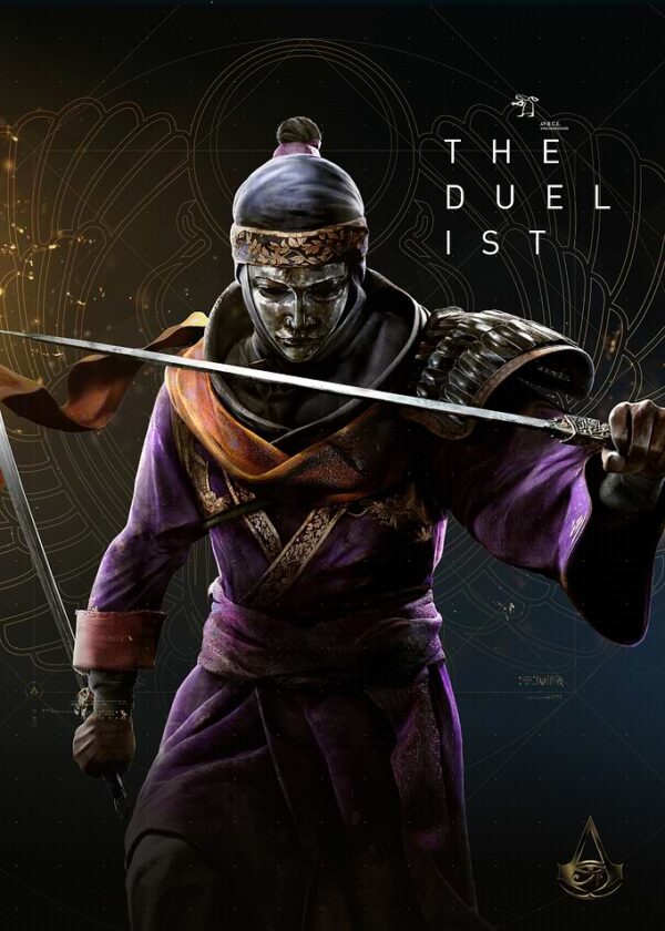 The Duelist