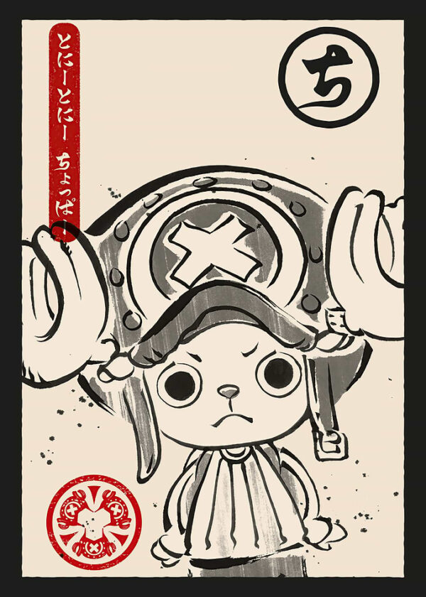 Tony Tony Chopper Ukiyo-e