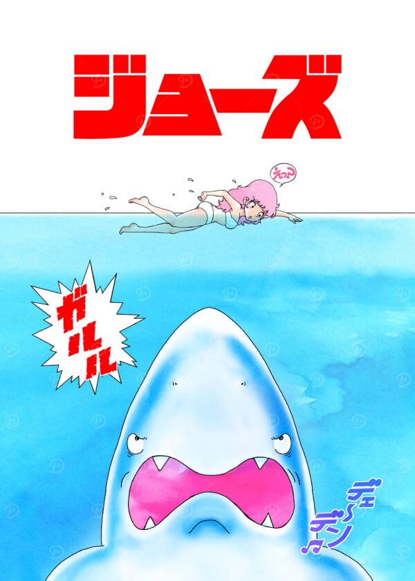 Jaws Anime