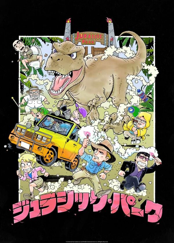 Jurassic Park