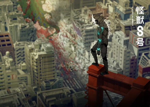 Kaiju Hyakkei