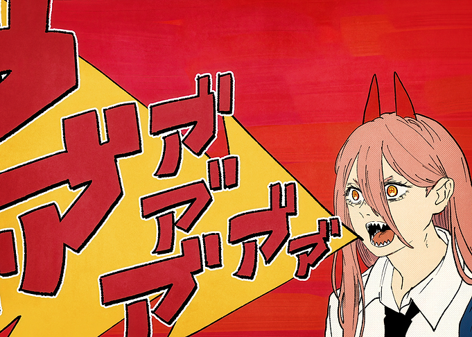 EP04 Power Shouting