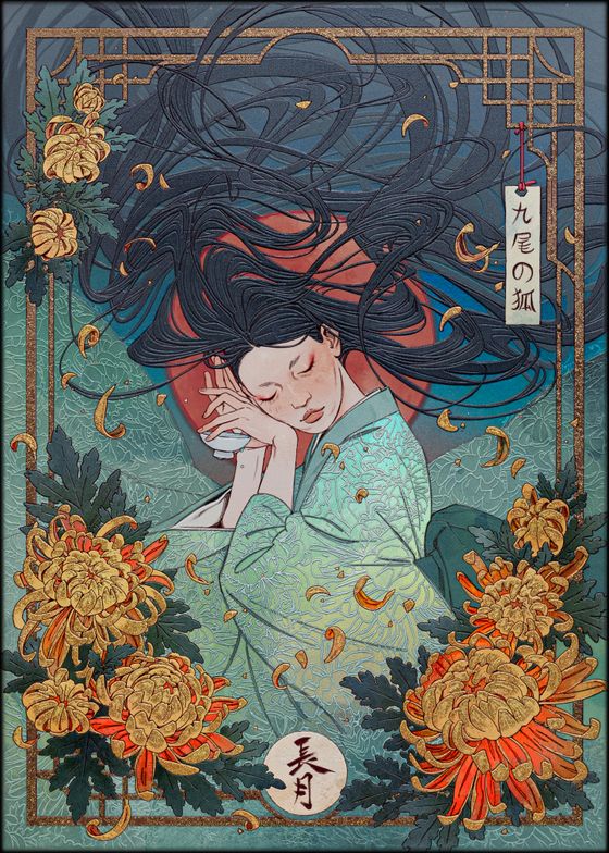 Hanafuda Autumn