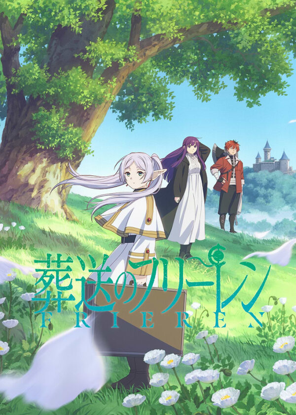 Frieren Key Art 5 Logo