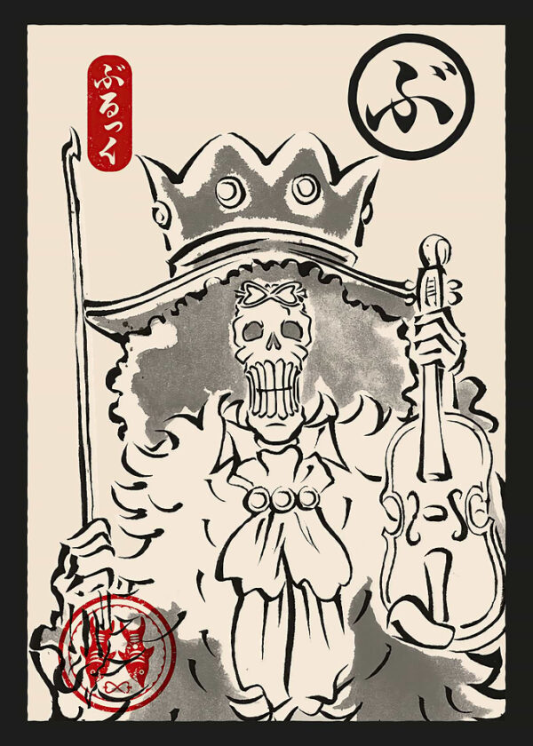 Brook Ukiyo-e
