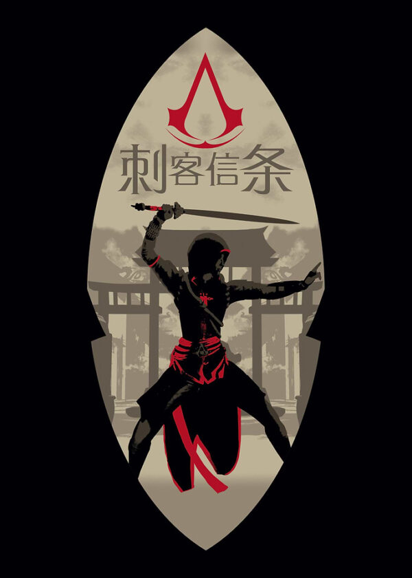 Samurai