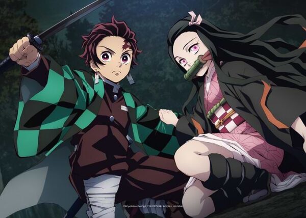 Kamado Siblings