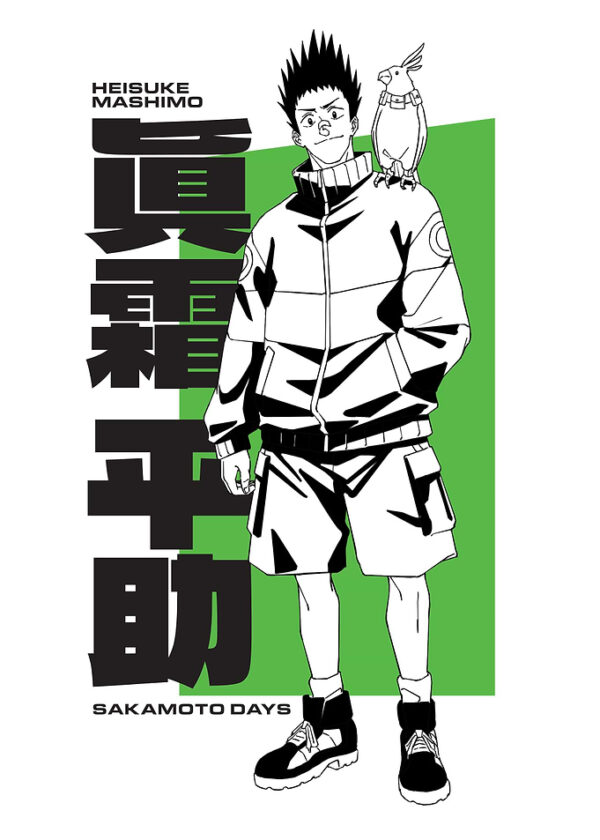 Heisuke Mashimo: Sakamoto Days Assassin