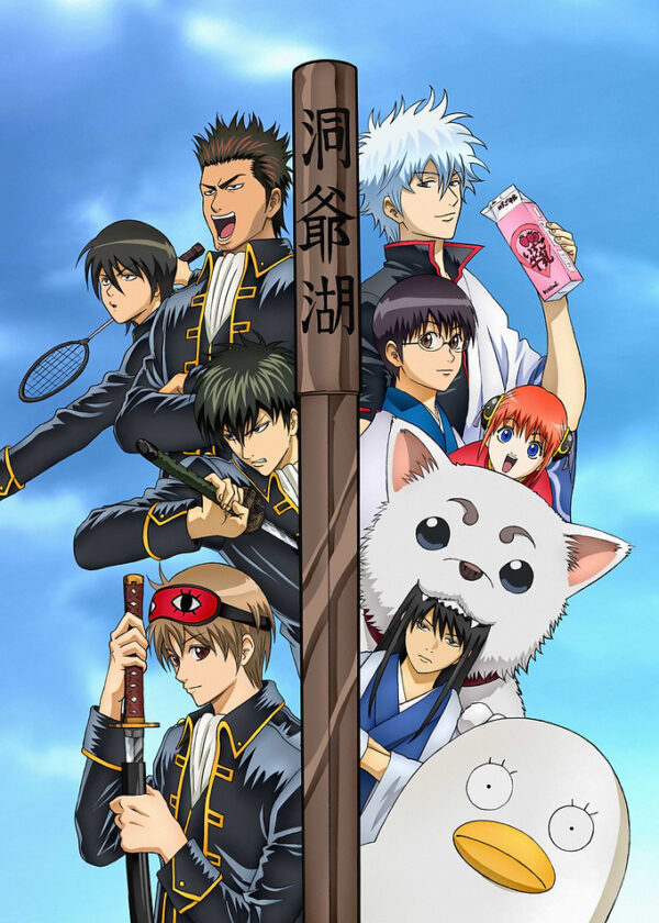 Gintama: Good Guys Yorozuya vs Bad Guys Shinsengumi
