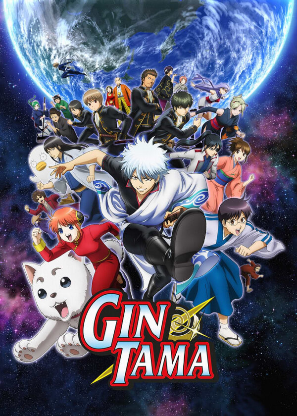 Gintama Characters: United Against the Cosmos