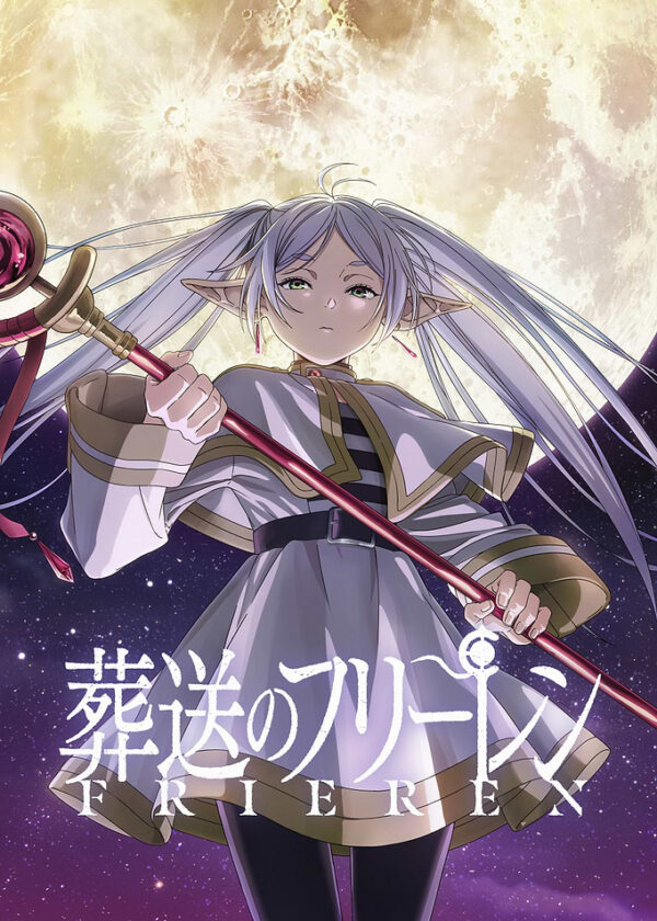 Frieren Moon Key Art logo