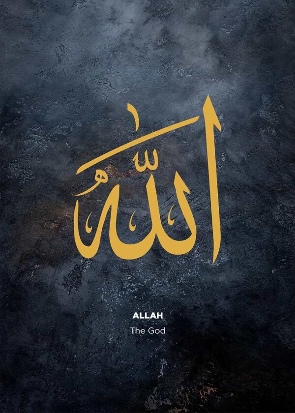 asmaul husna